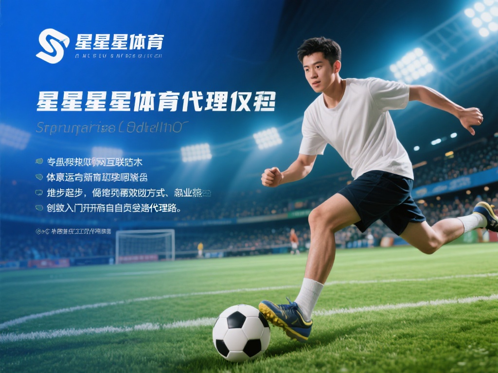 在如今的互联网时代，体育行业正迎来蓬勃发展，成为许